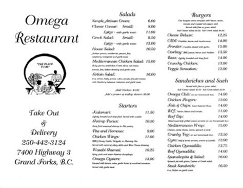 omega restaurant grand forks menu.